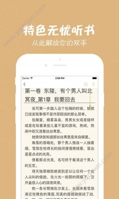 鸭博app下载官网